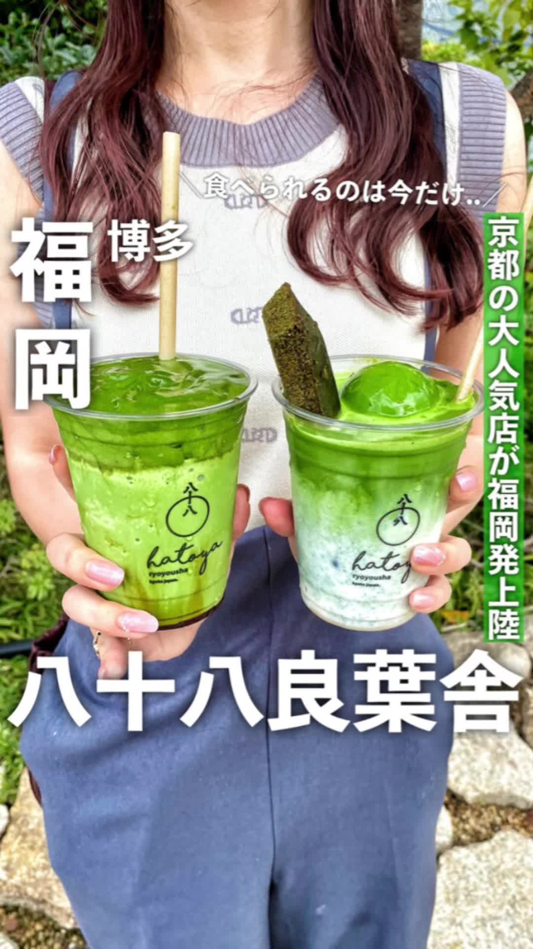 加賀屋 博多店