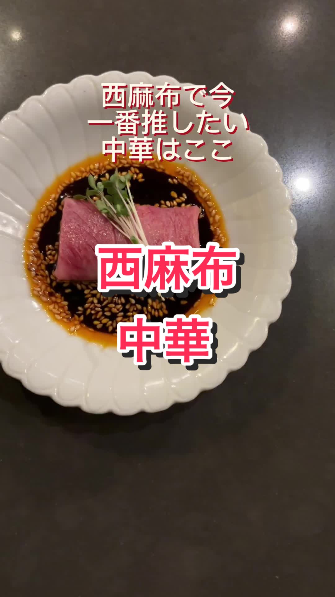 蓮
