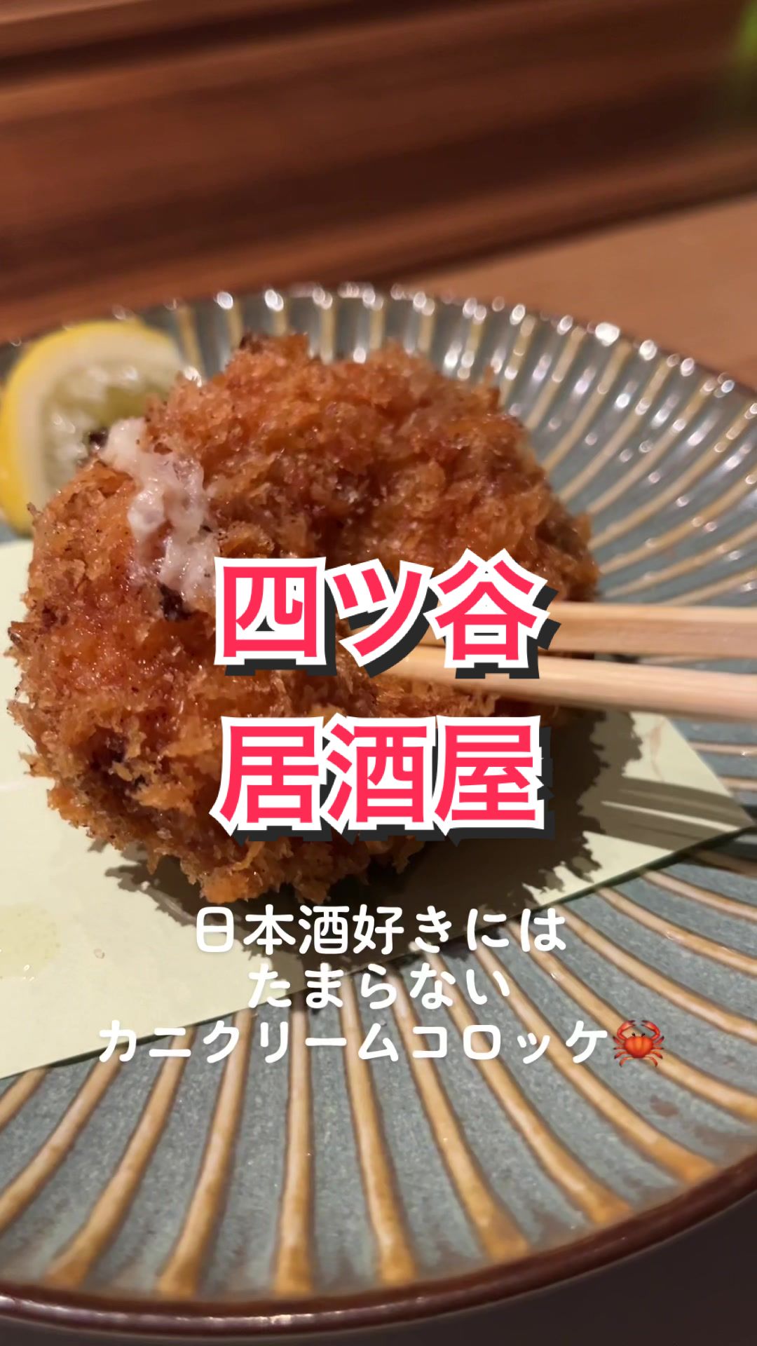 魚や しるし