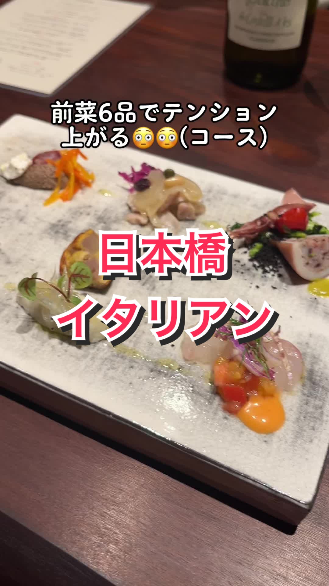 Da GOTO
