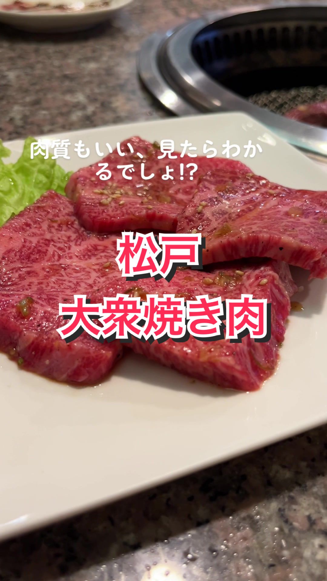 三味園