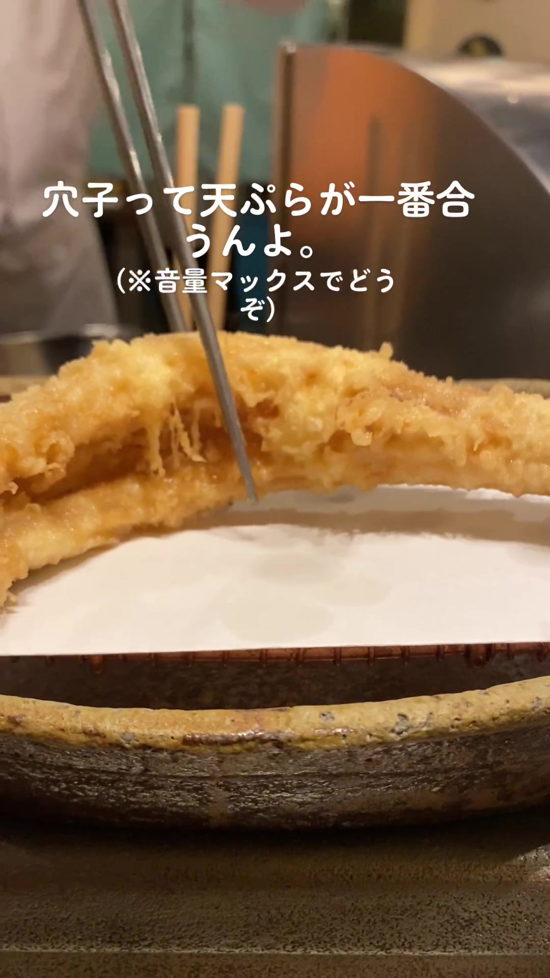 てんぷらみかわ けやき坂