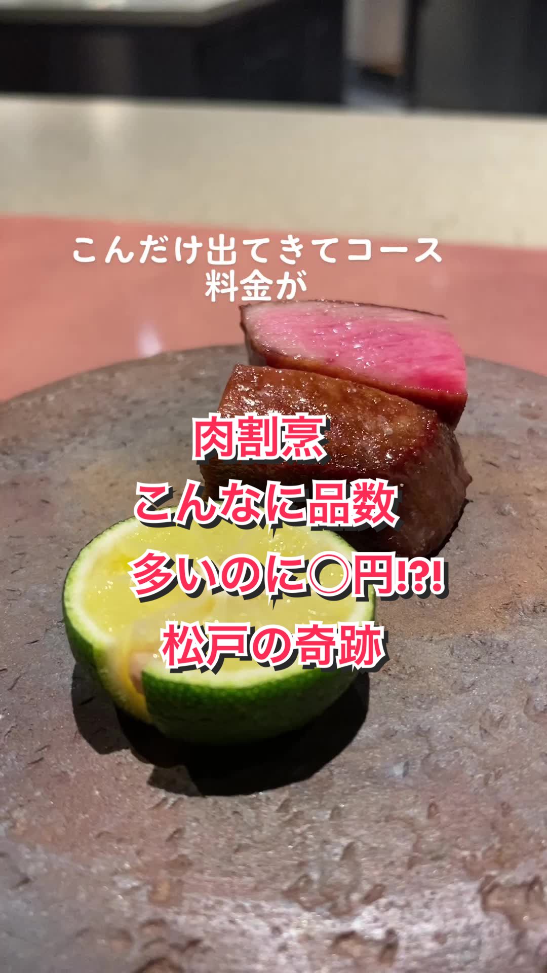 窯焼き割烹 黒泉(かまやきかっぽう くろせん)