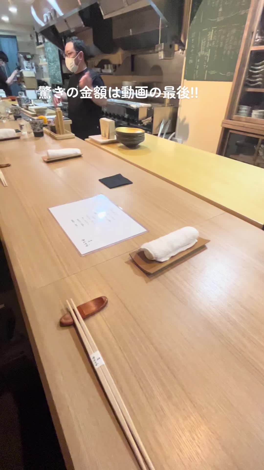食幸みなてら
