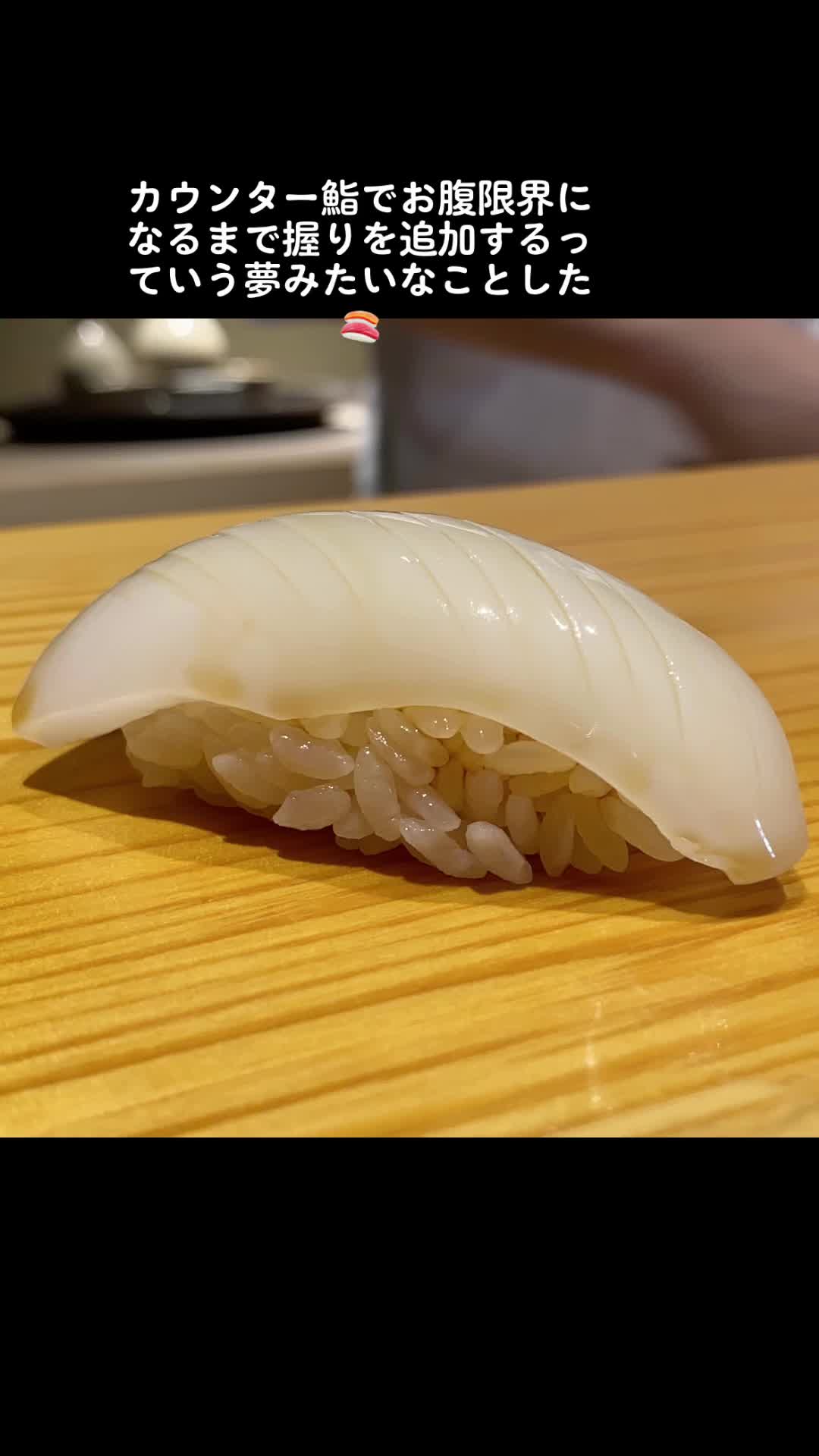 冨所