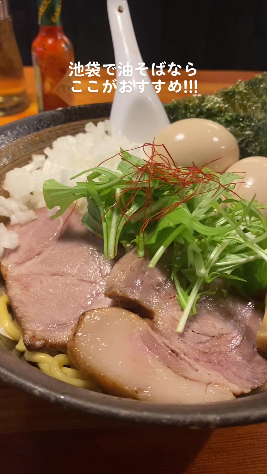 瞠 池袋本店