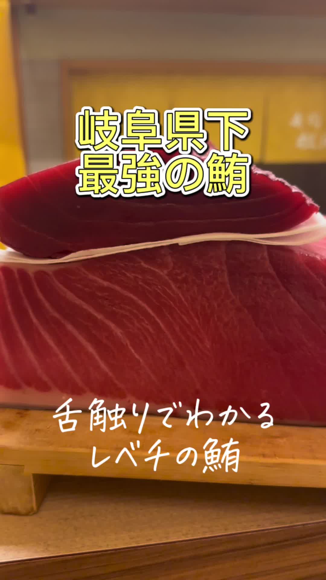寿司 松岡