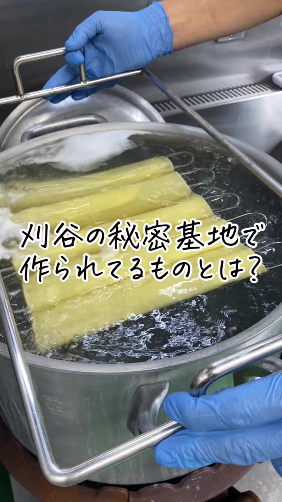 ラザニアテイクアウト専門店 ラザーニャカサネール
