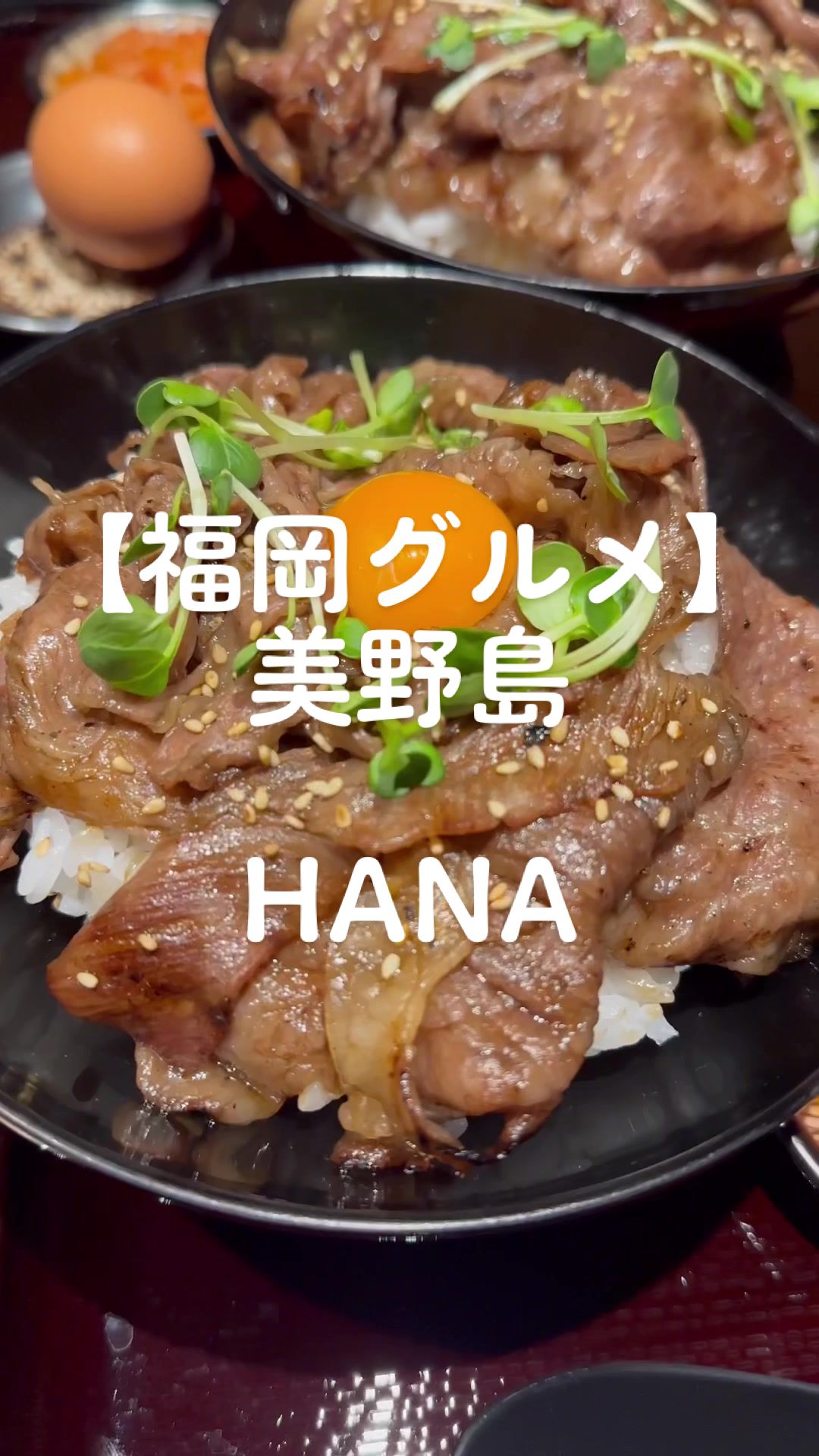 だんらん居酒家 HANA美野島