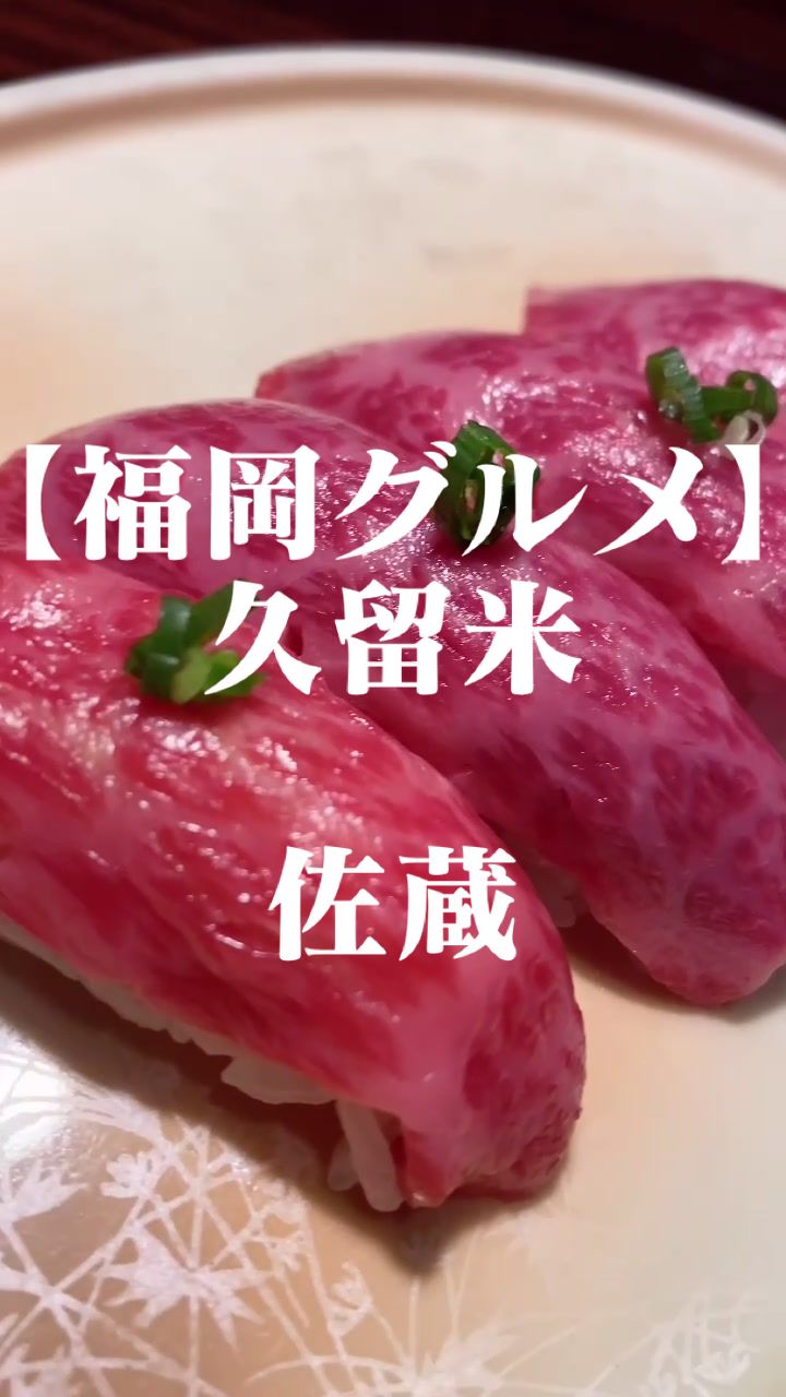 麺匠佐蔵