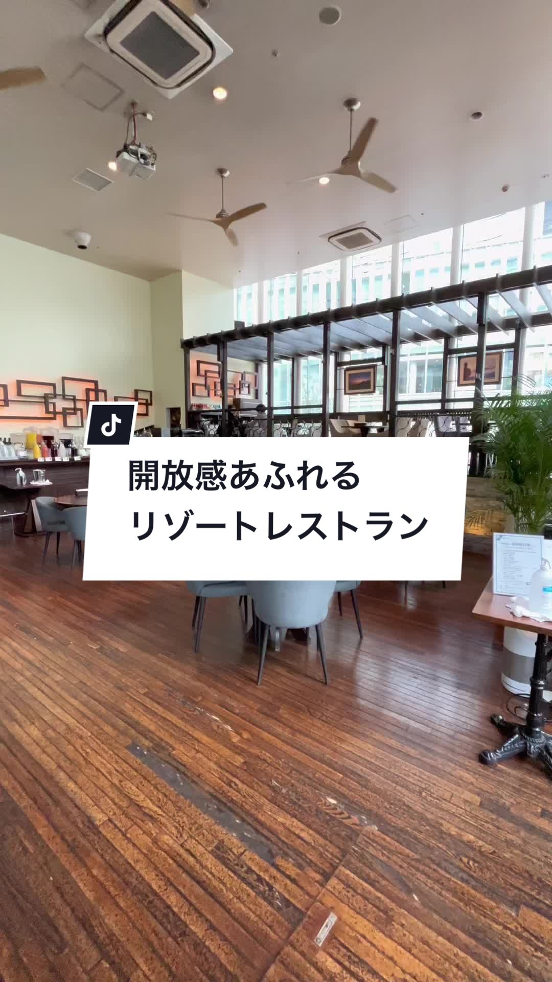 Ginger's Beach - ジンジャーズビーチ横浜