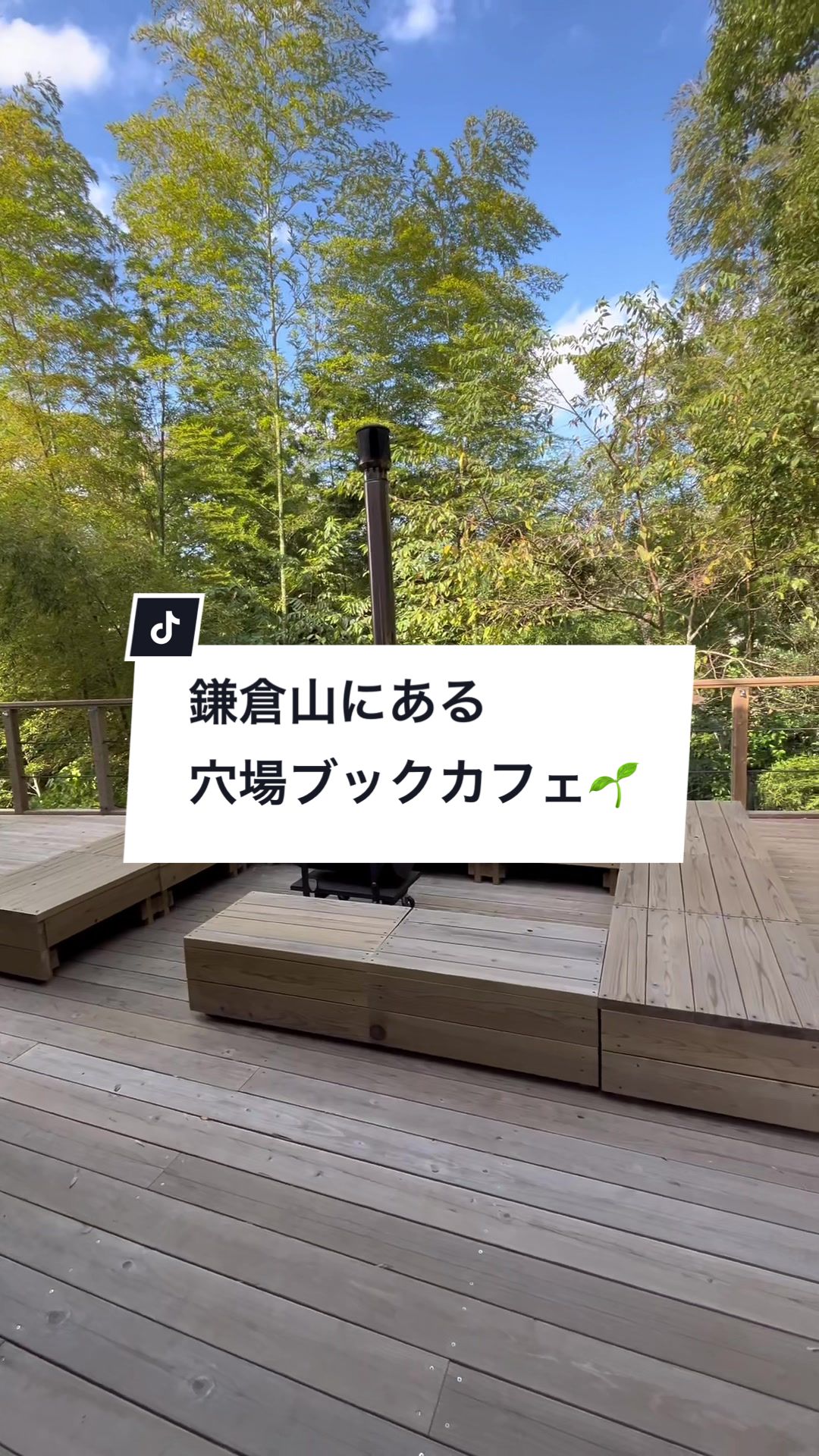 ブックカフェ 惣 common