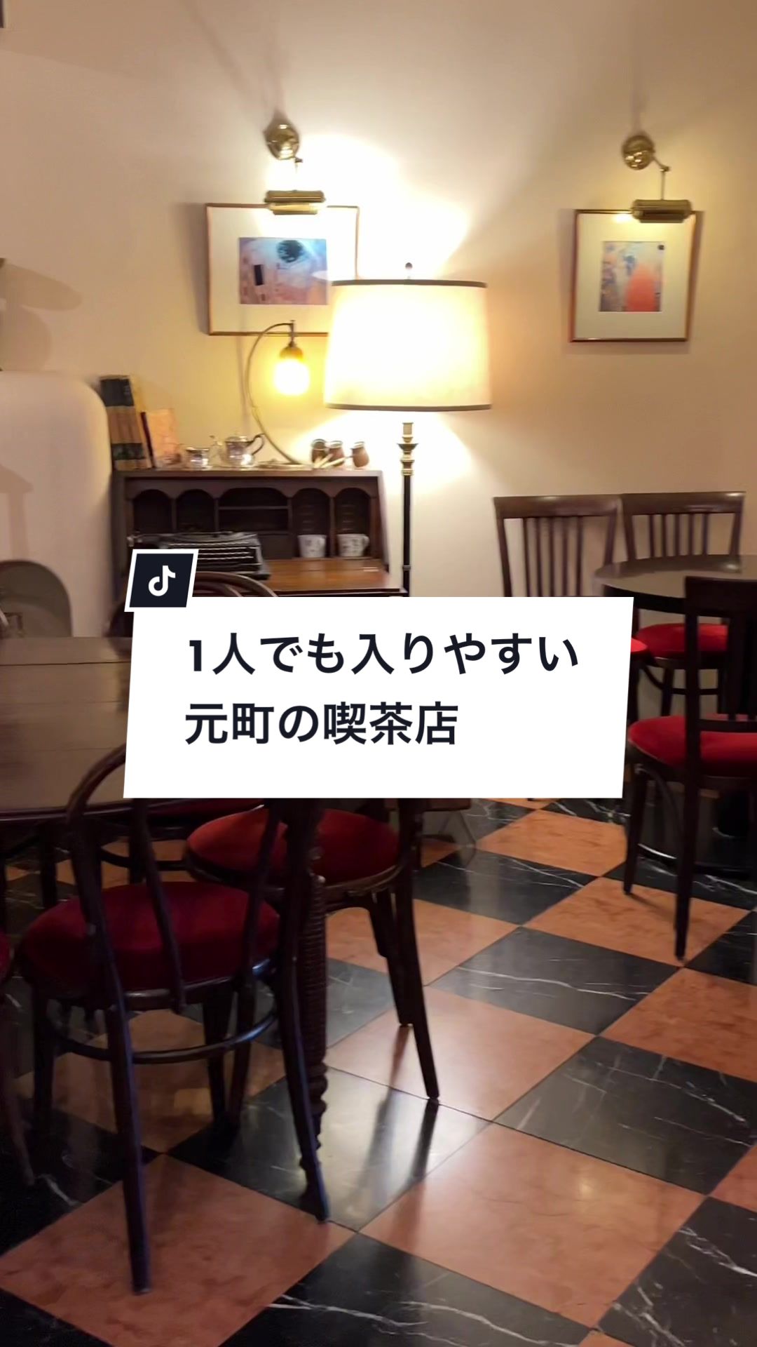 カフェ ラ ミル 横浜元町店