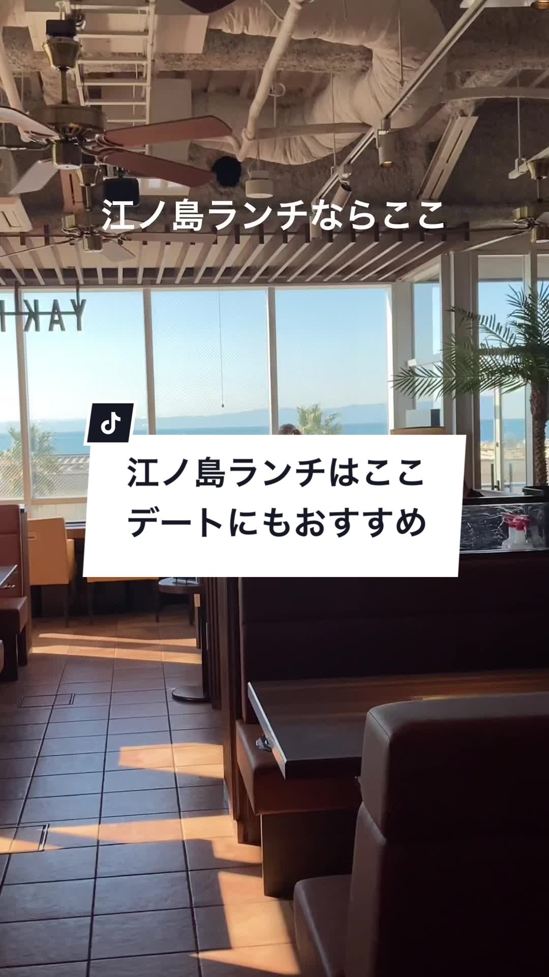 焼肉ぽんが 江ノ島店