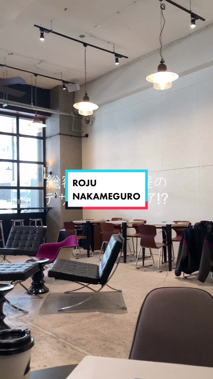 ROJU NAKAMEGURO