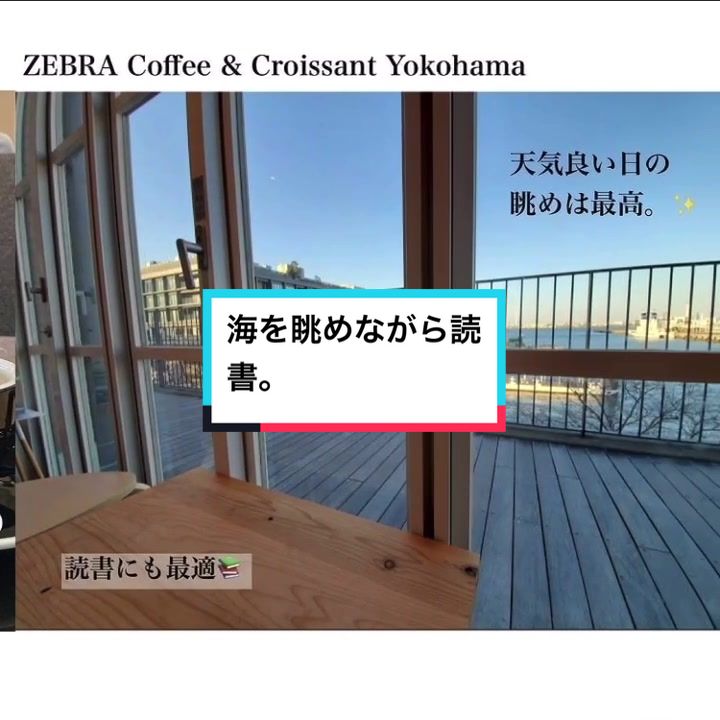 YTJスタジオ みなとみらい店