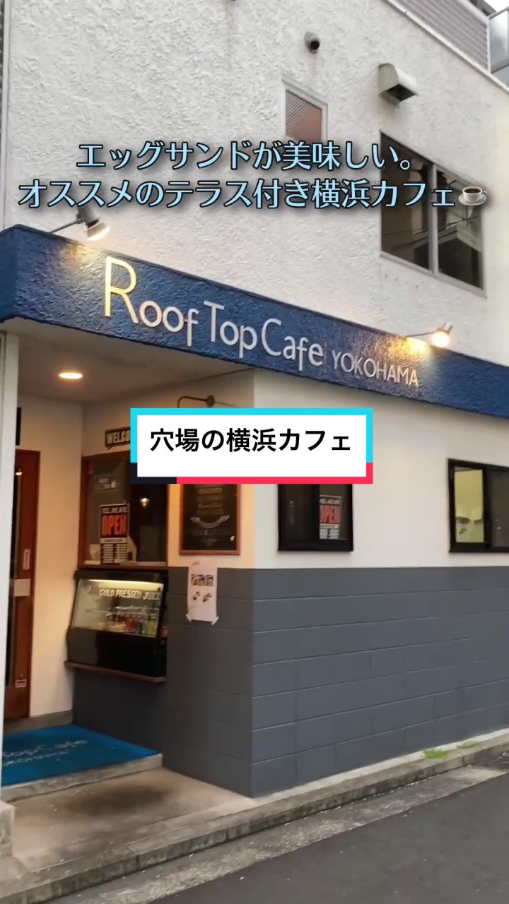 roku cafe TERRACE