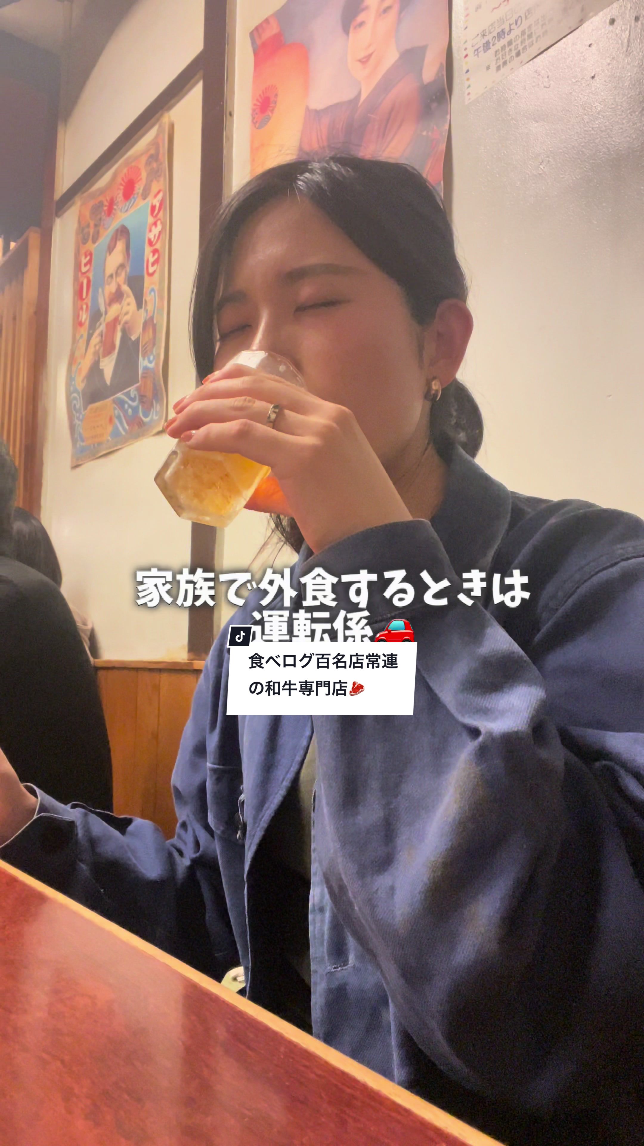 川口３４３５−７
