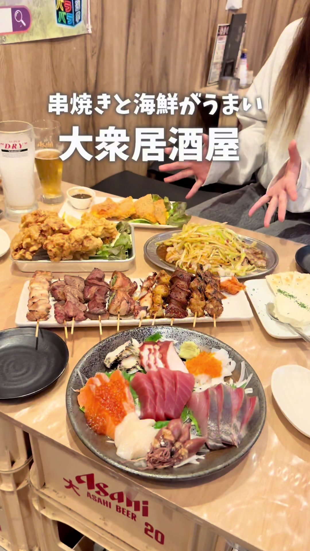 侍