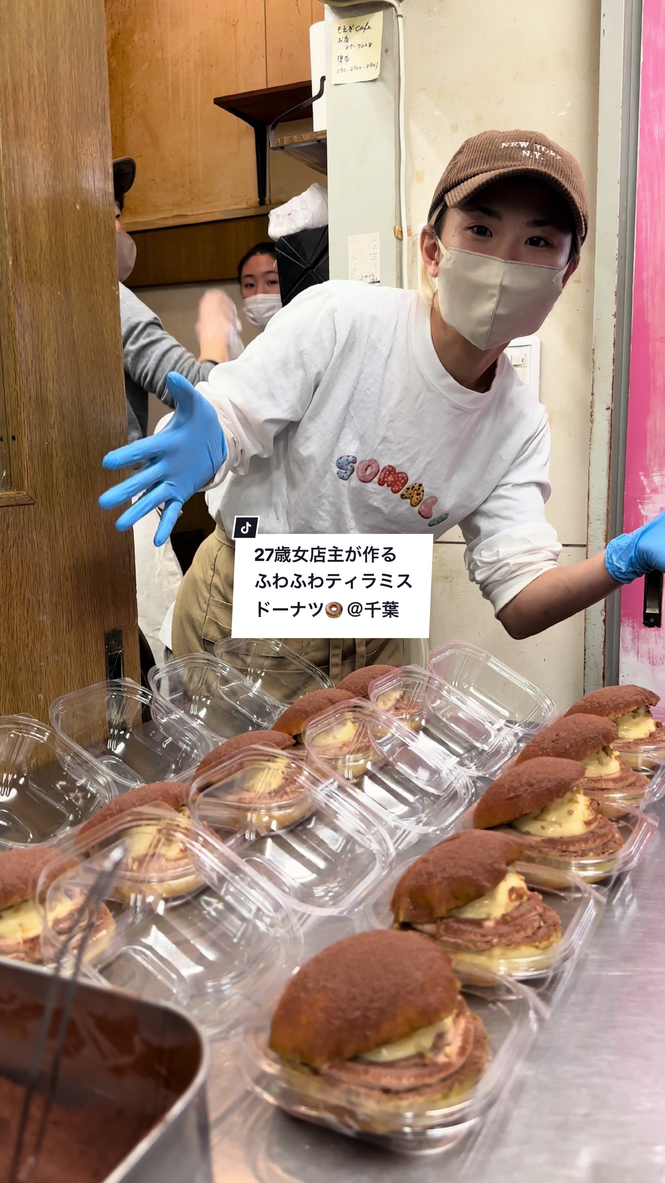 幸せを運ぶドーナツ屋さん somali
