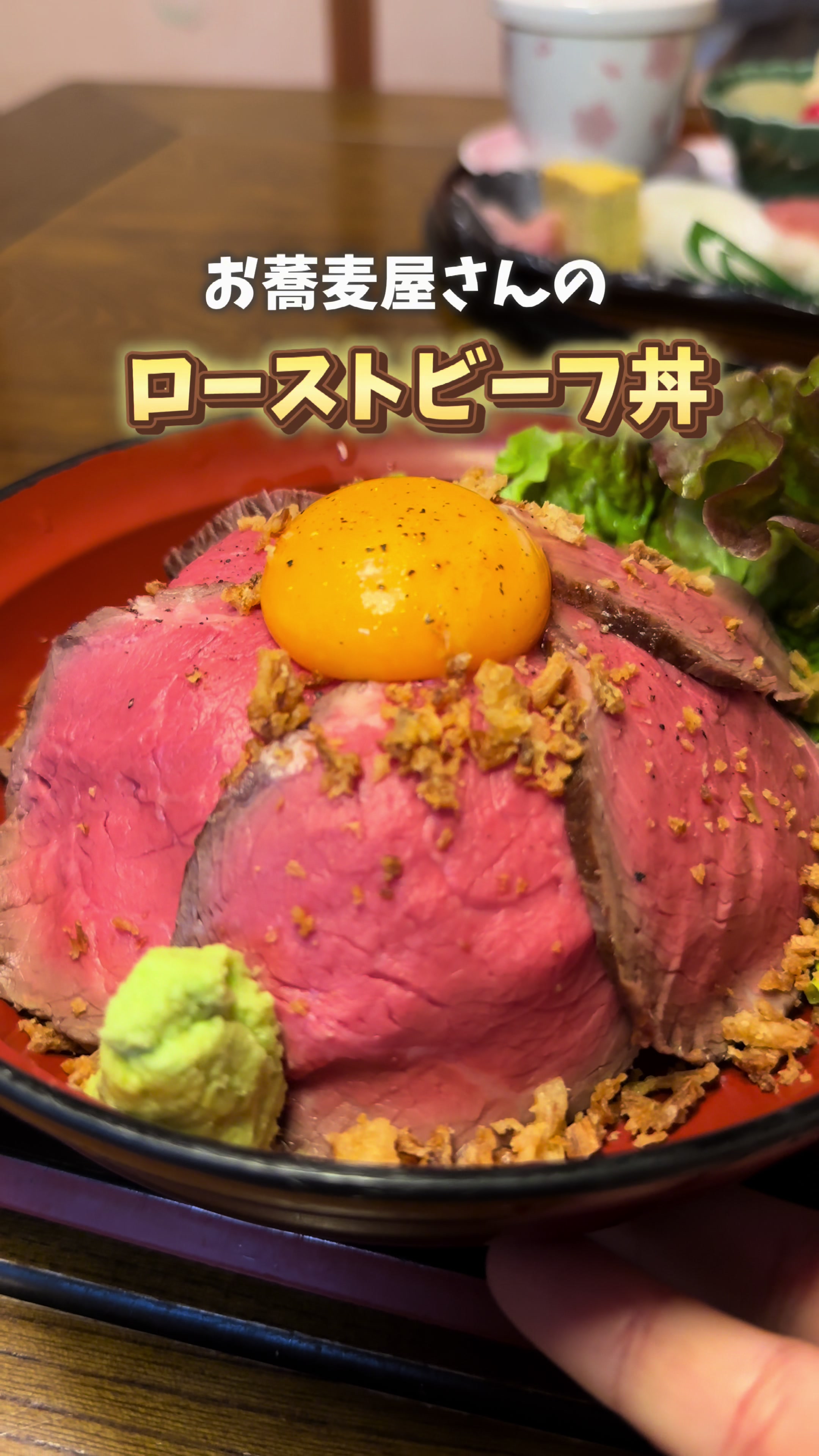 匝瑳市