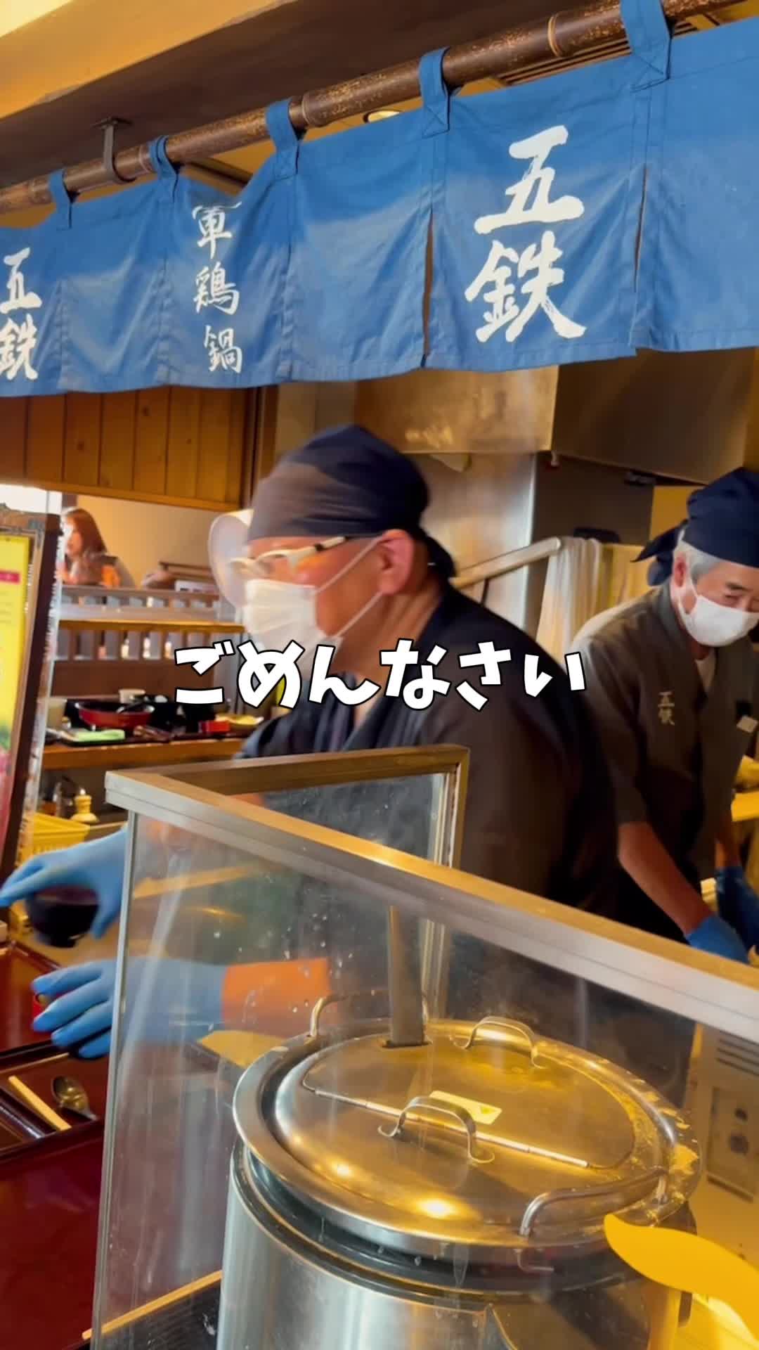 中華そば 弁多津
