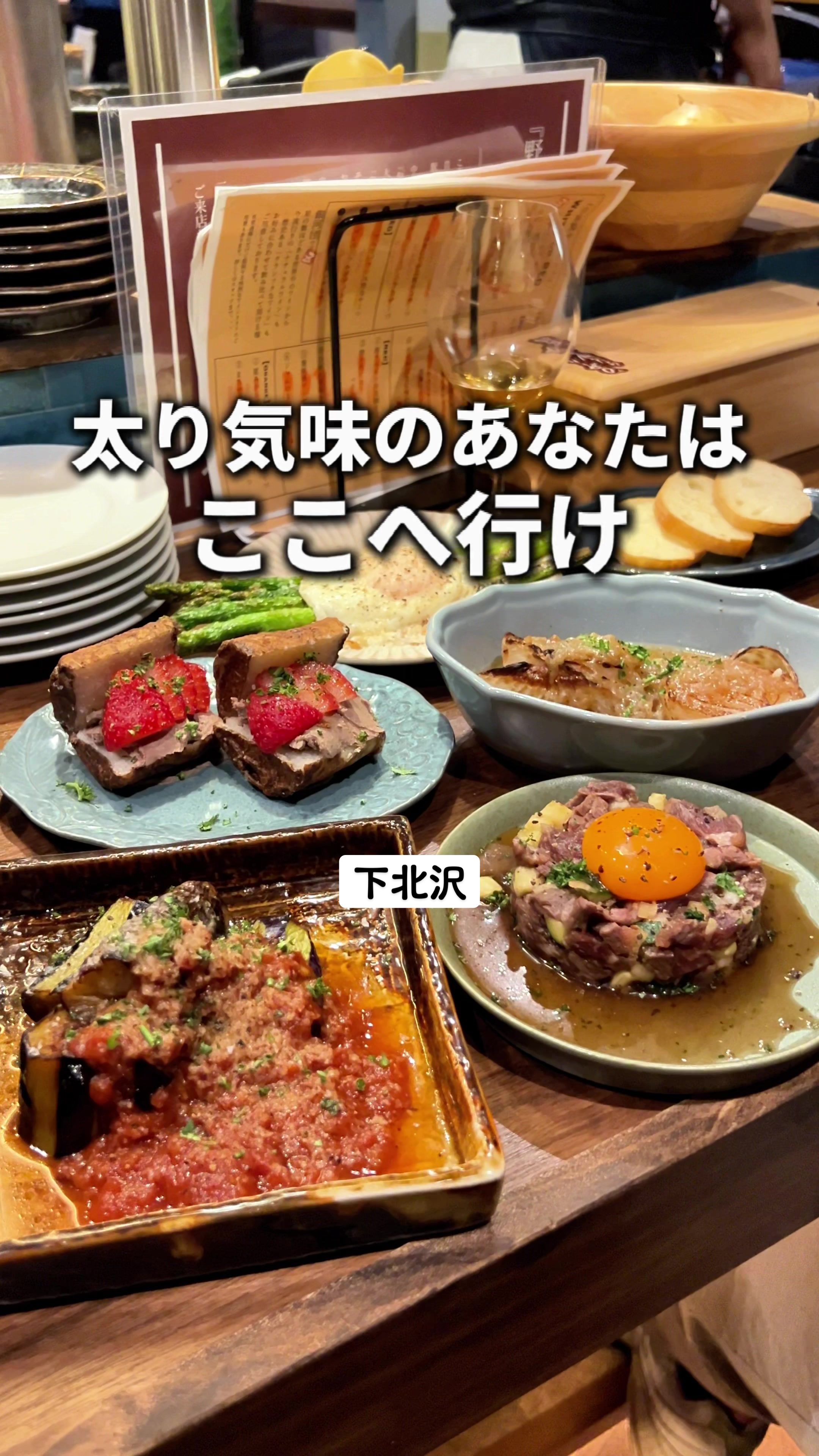 焼野菜 銀河団