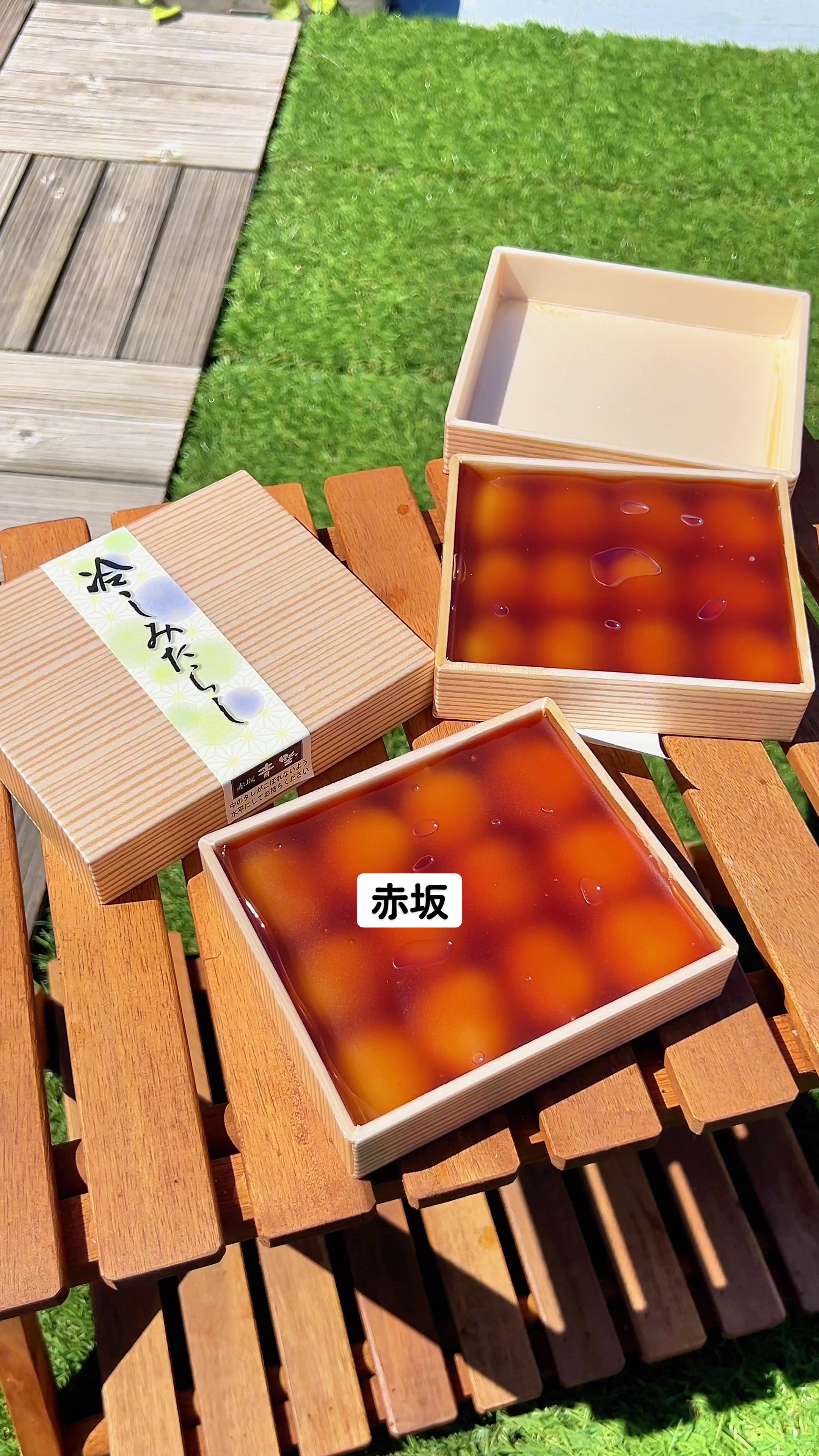 赤坂青野 赤坂本店