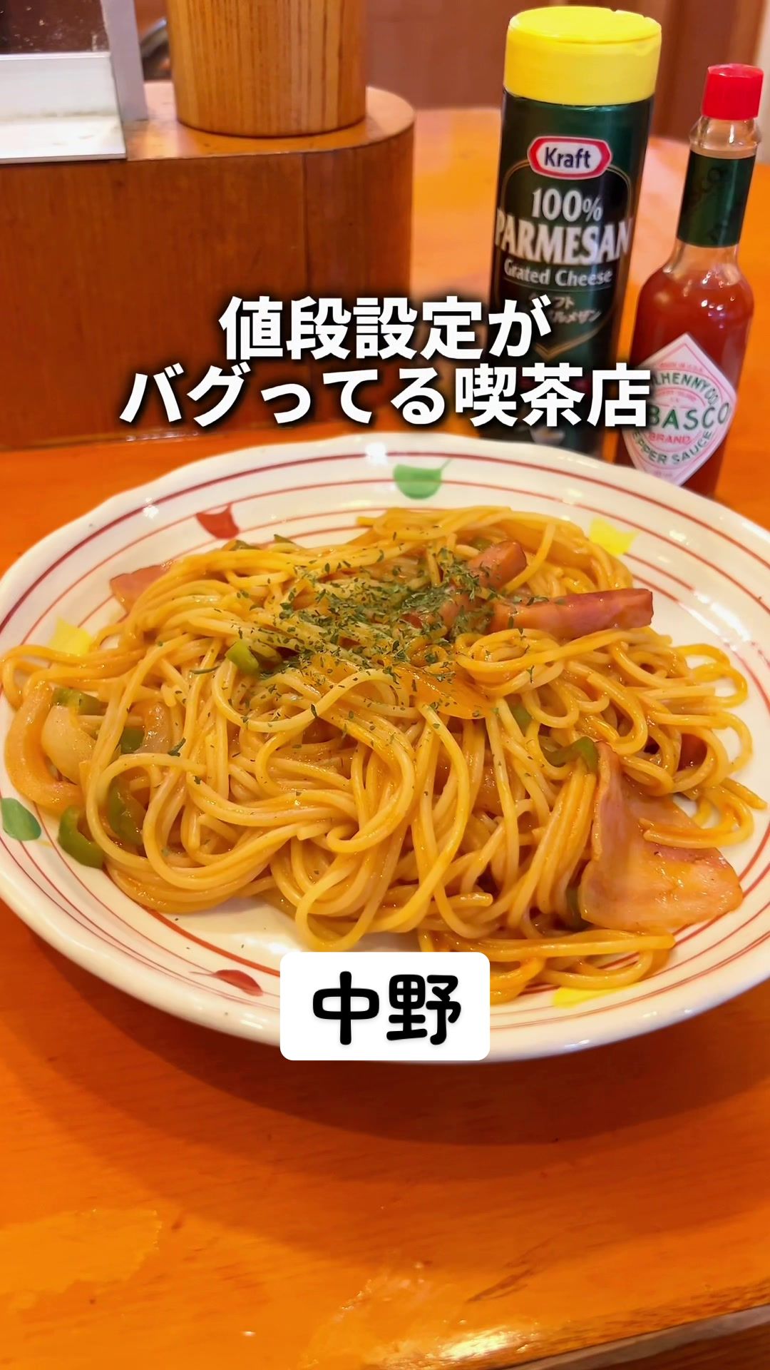 チャレンジャー