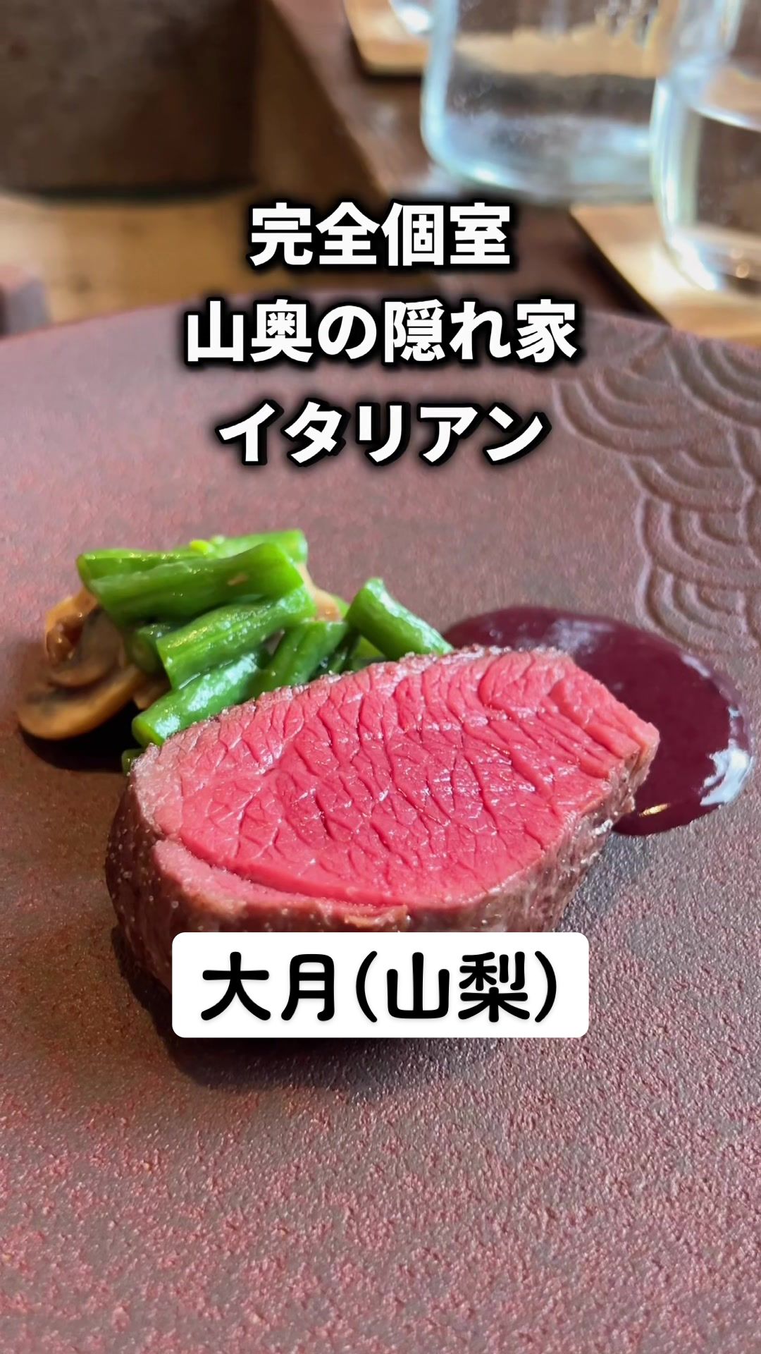 橋倉byTRIPS
