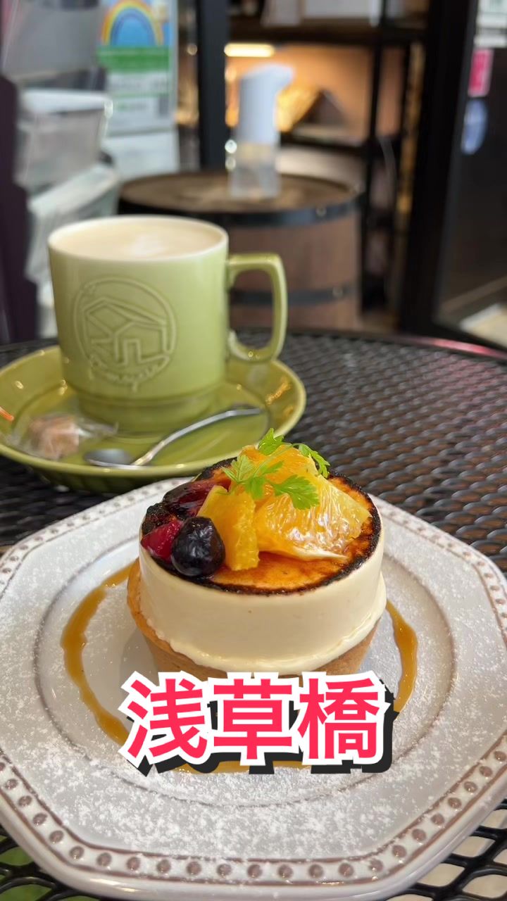 友安製作所Cafe 浅草橋