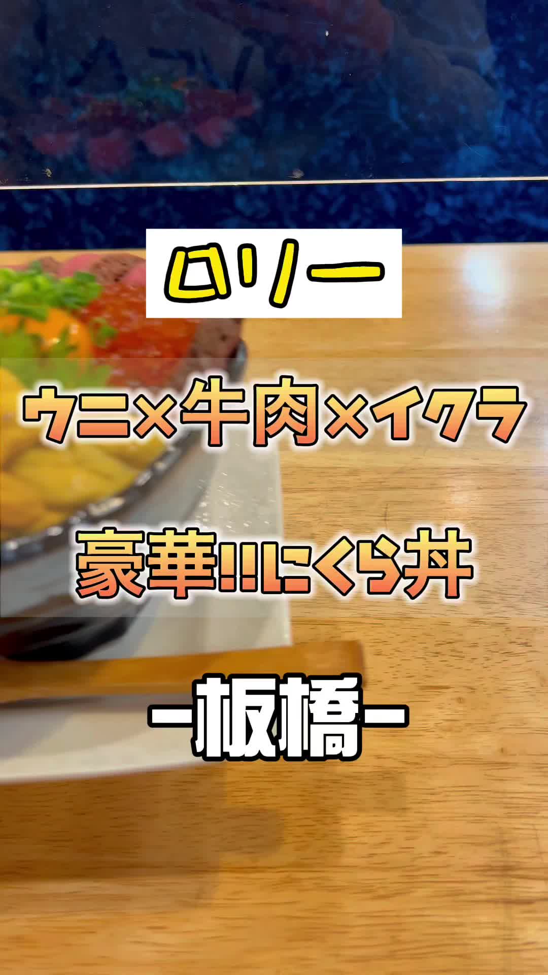 Fish on Dish Rolly