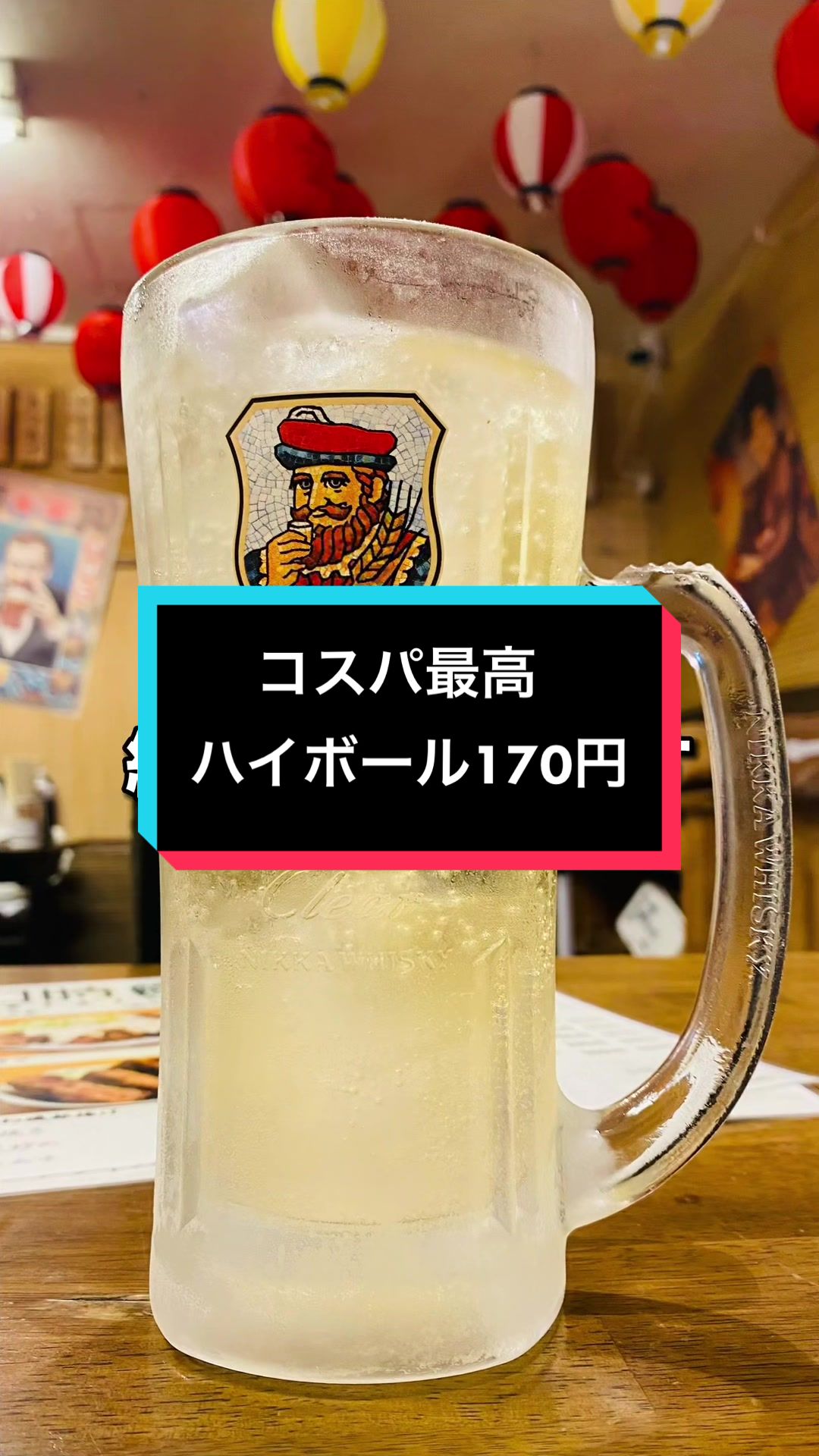 八軒家浜