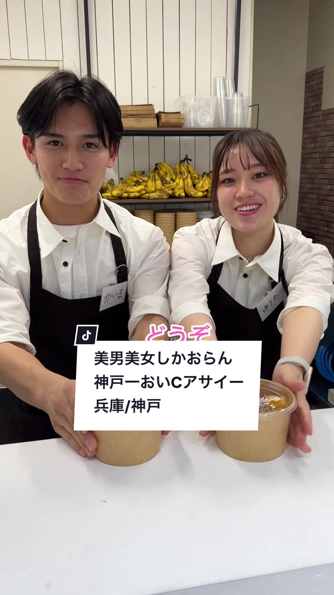 saude (サウージ)神戸店【アサイーボウル専門店】元町・三宮・南京町