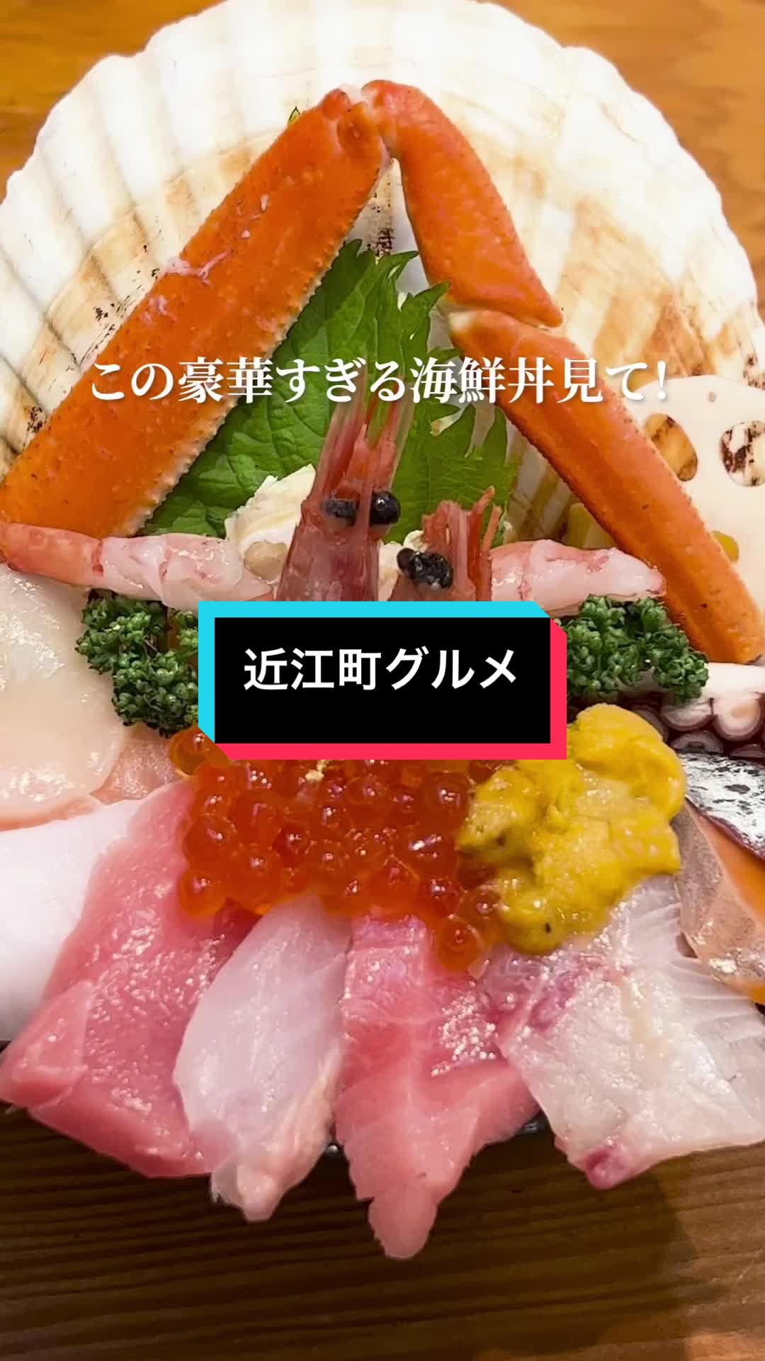 山さん寿司 本店