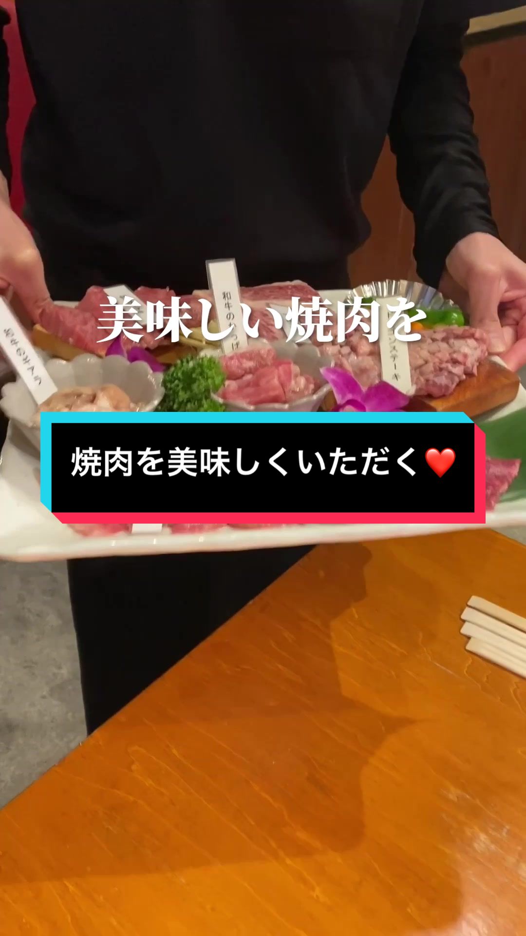 七輪炭火焼肉 火の国 中田本店