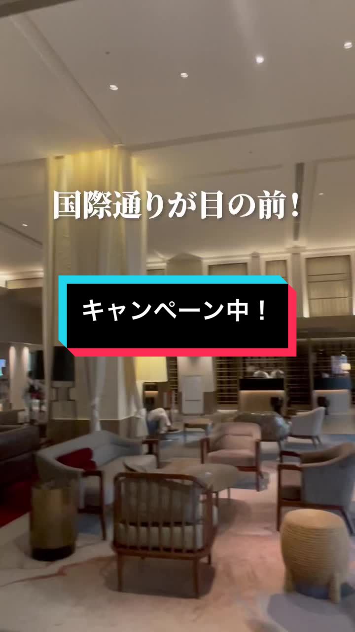ホテル コレクティブ