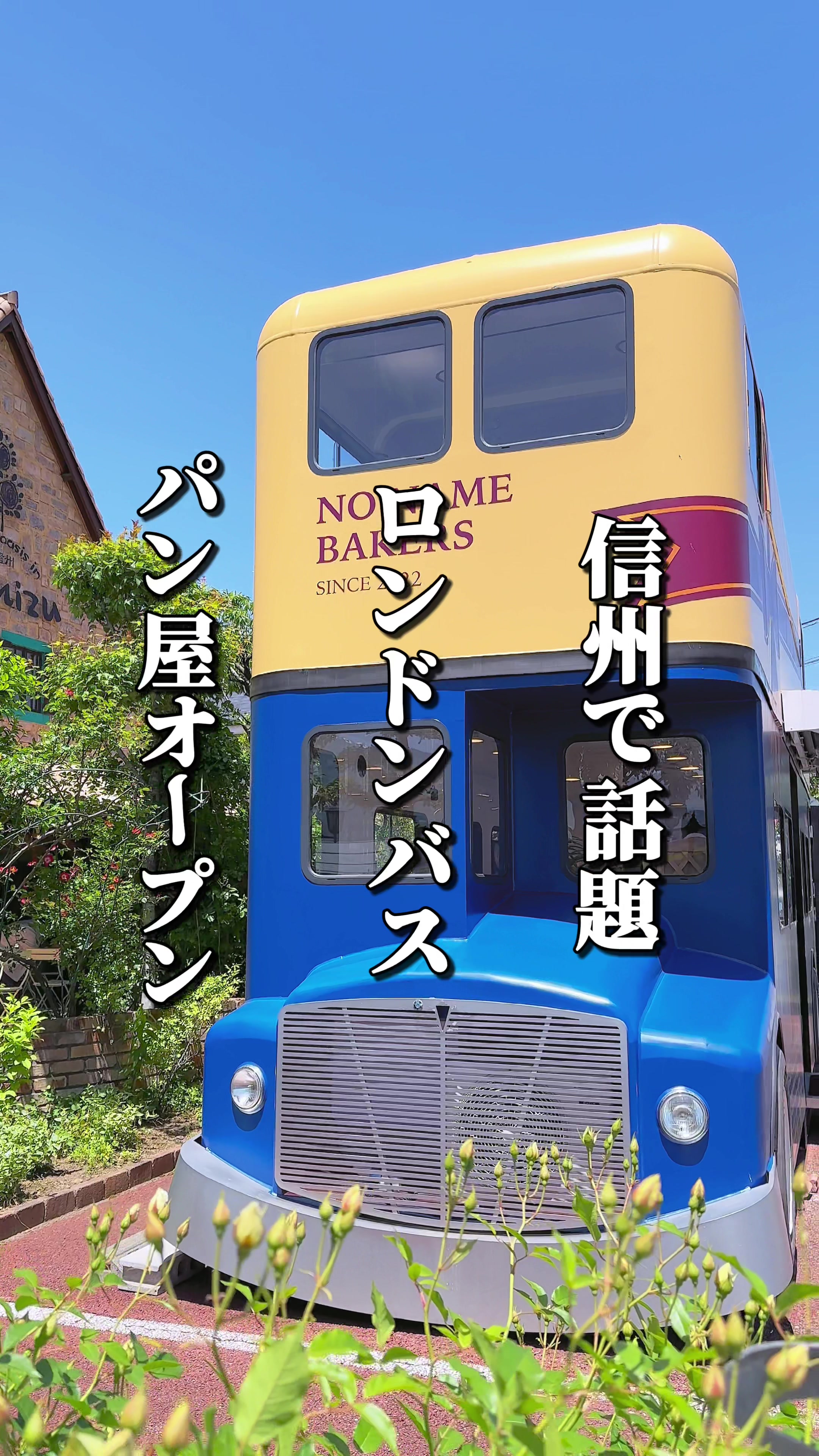 菓匠 Shimizu