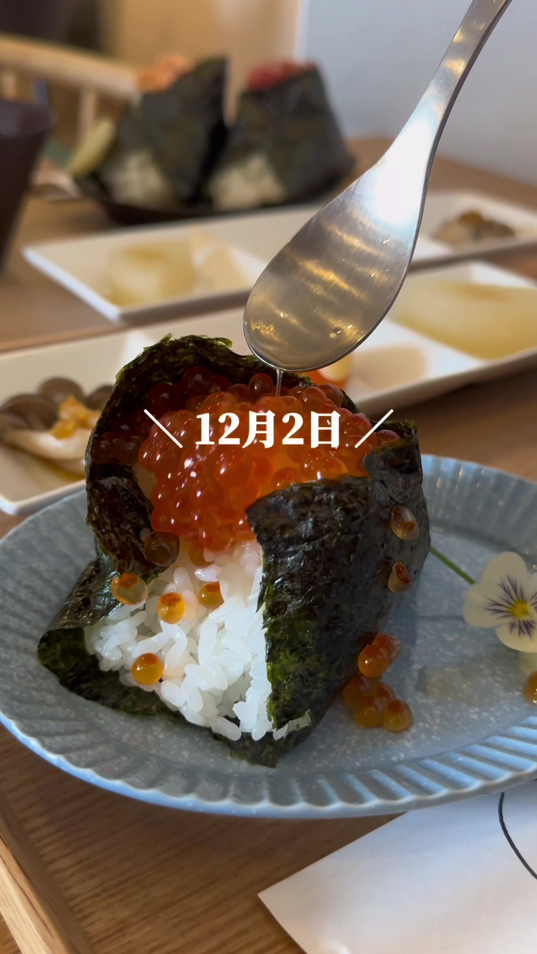 ノムヤサイとカキゴオリ