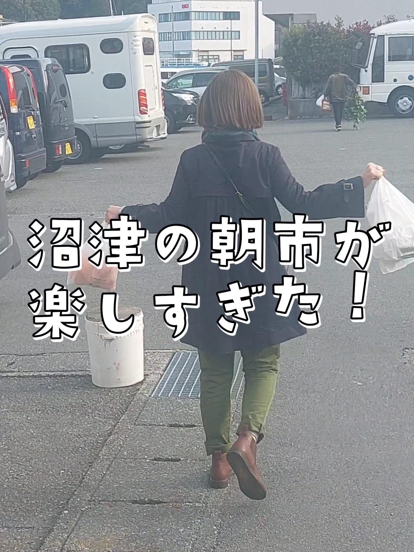 奥駿河湾日曜市