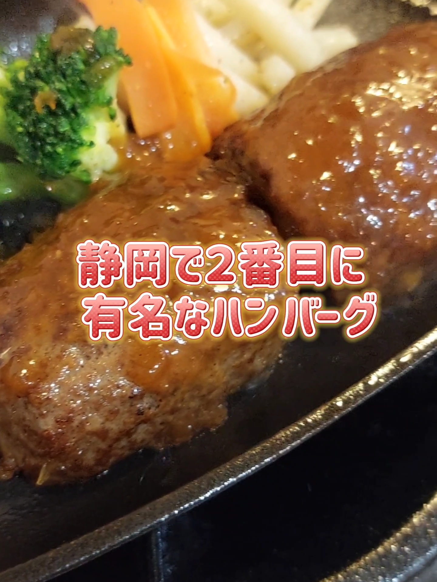 すぎもとミート販売