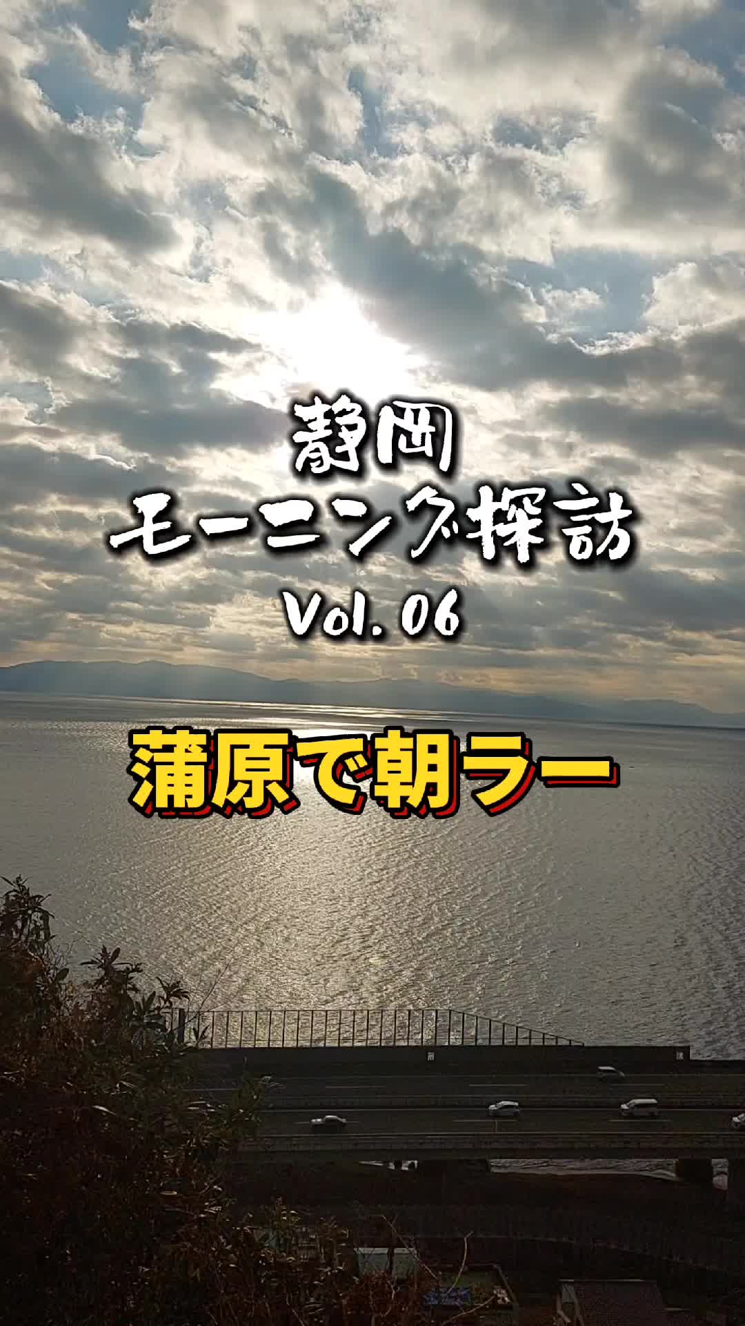 蒲原館