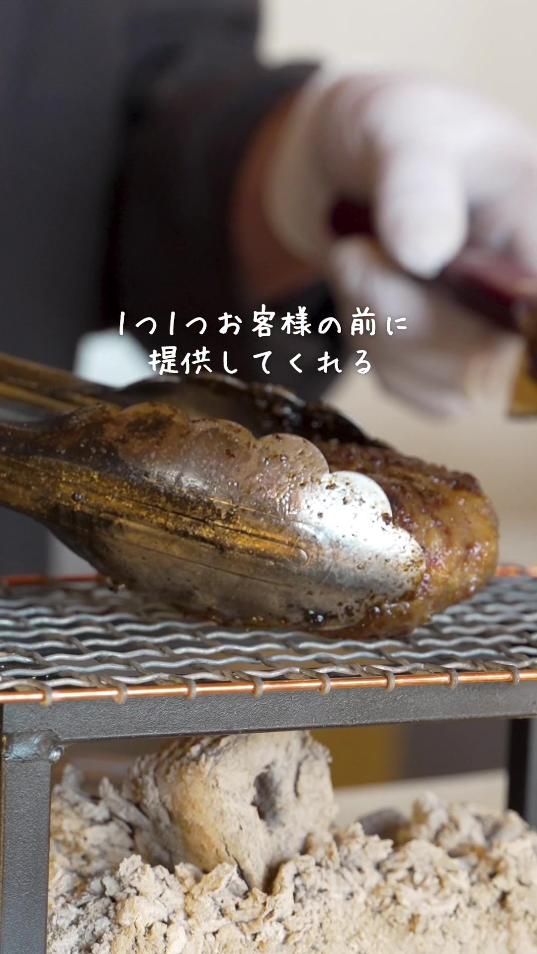 EPICUREAN エピキュリアン