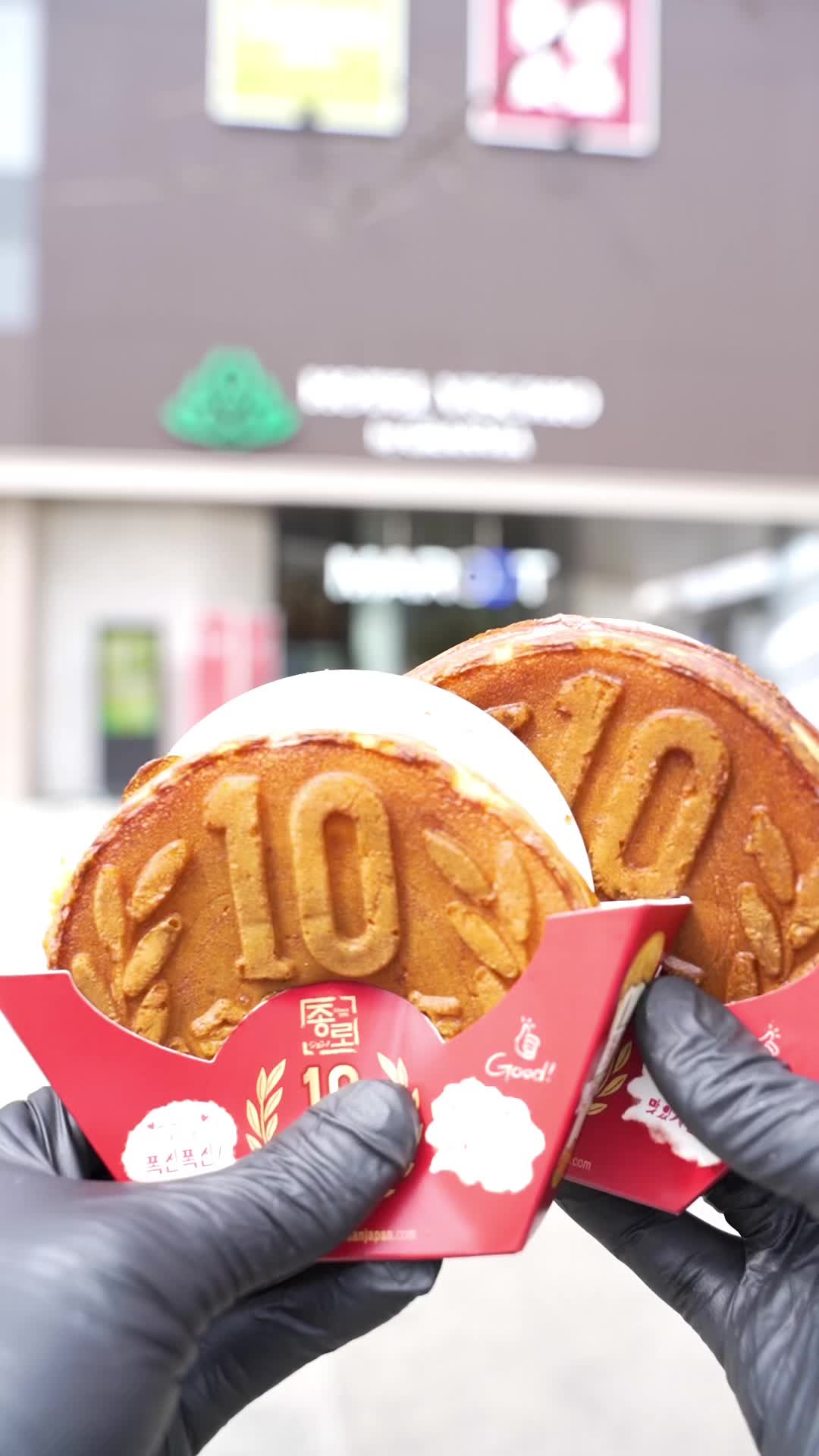 MAROOT(マルート)