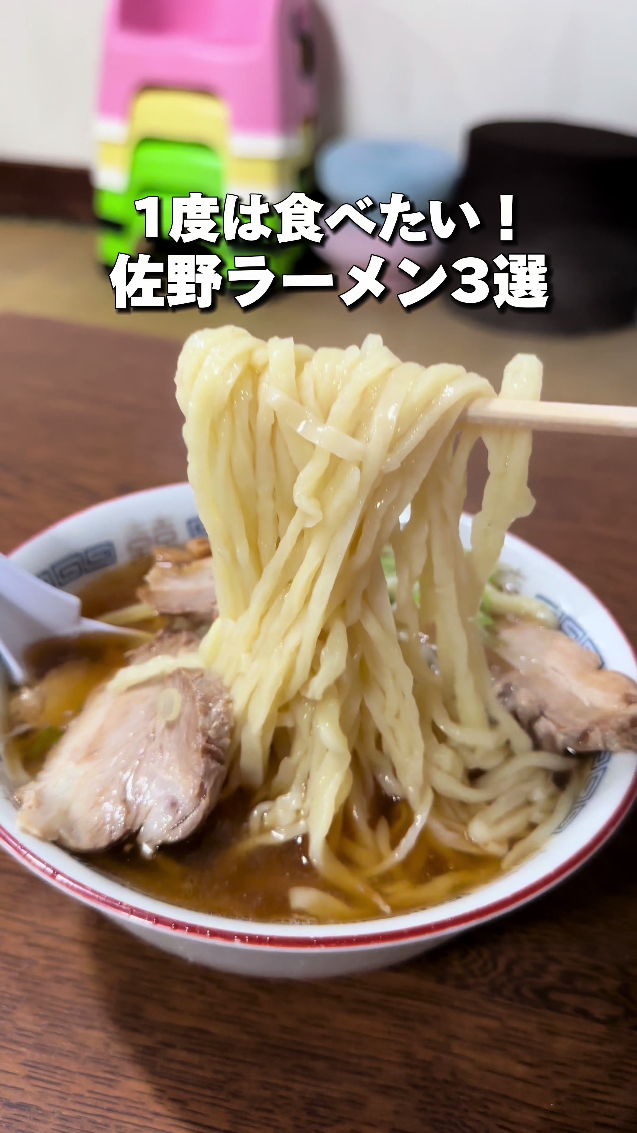 森田屋 総本店