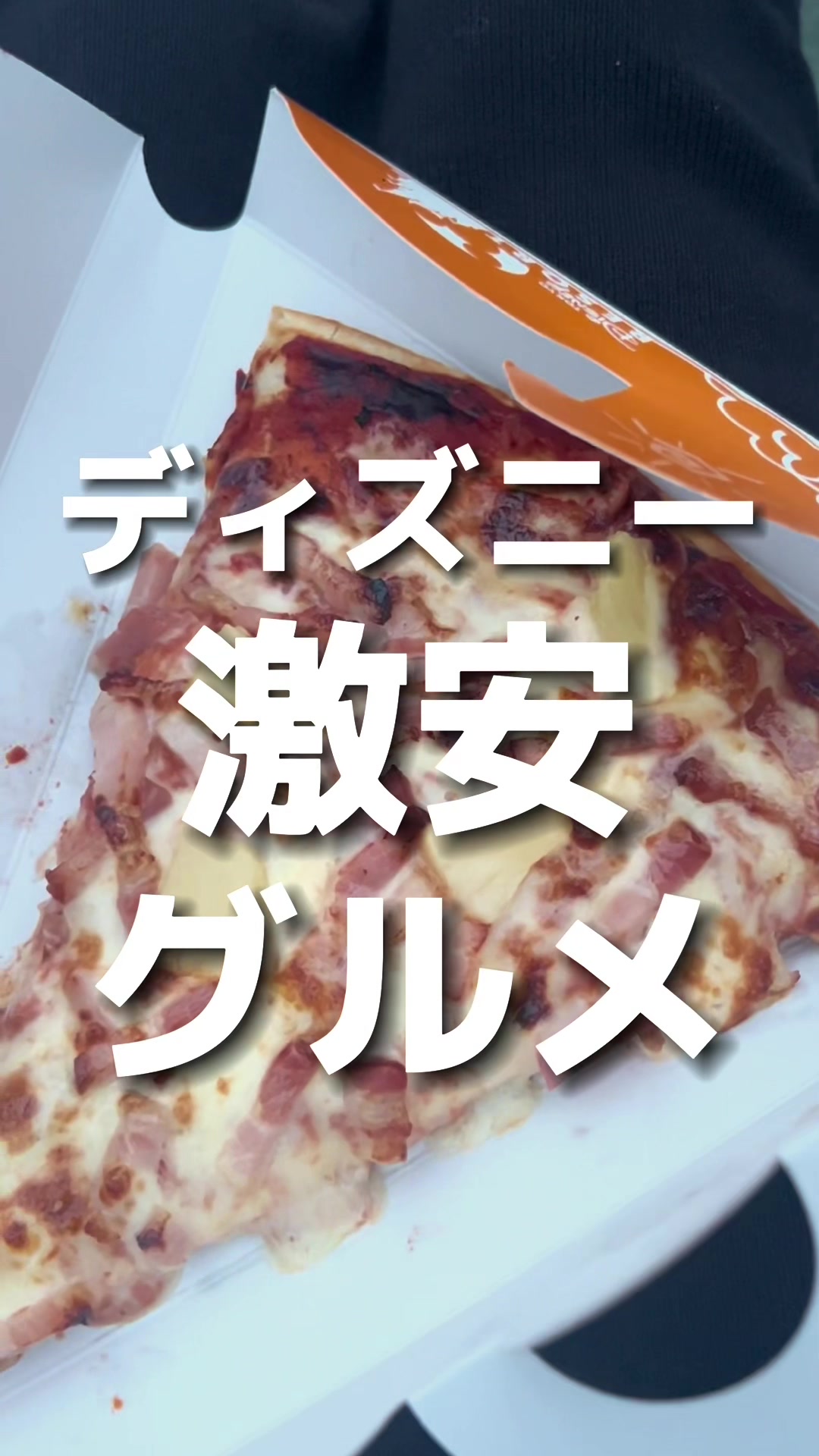 キャプテンフックス・ギャレー