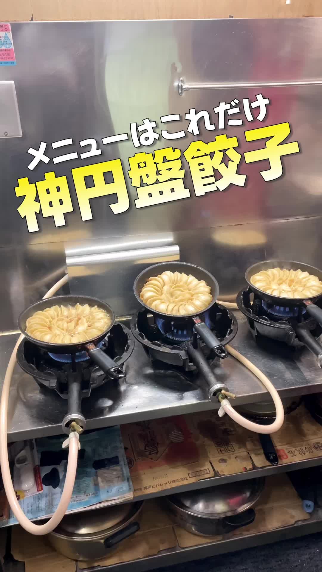 夜来香