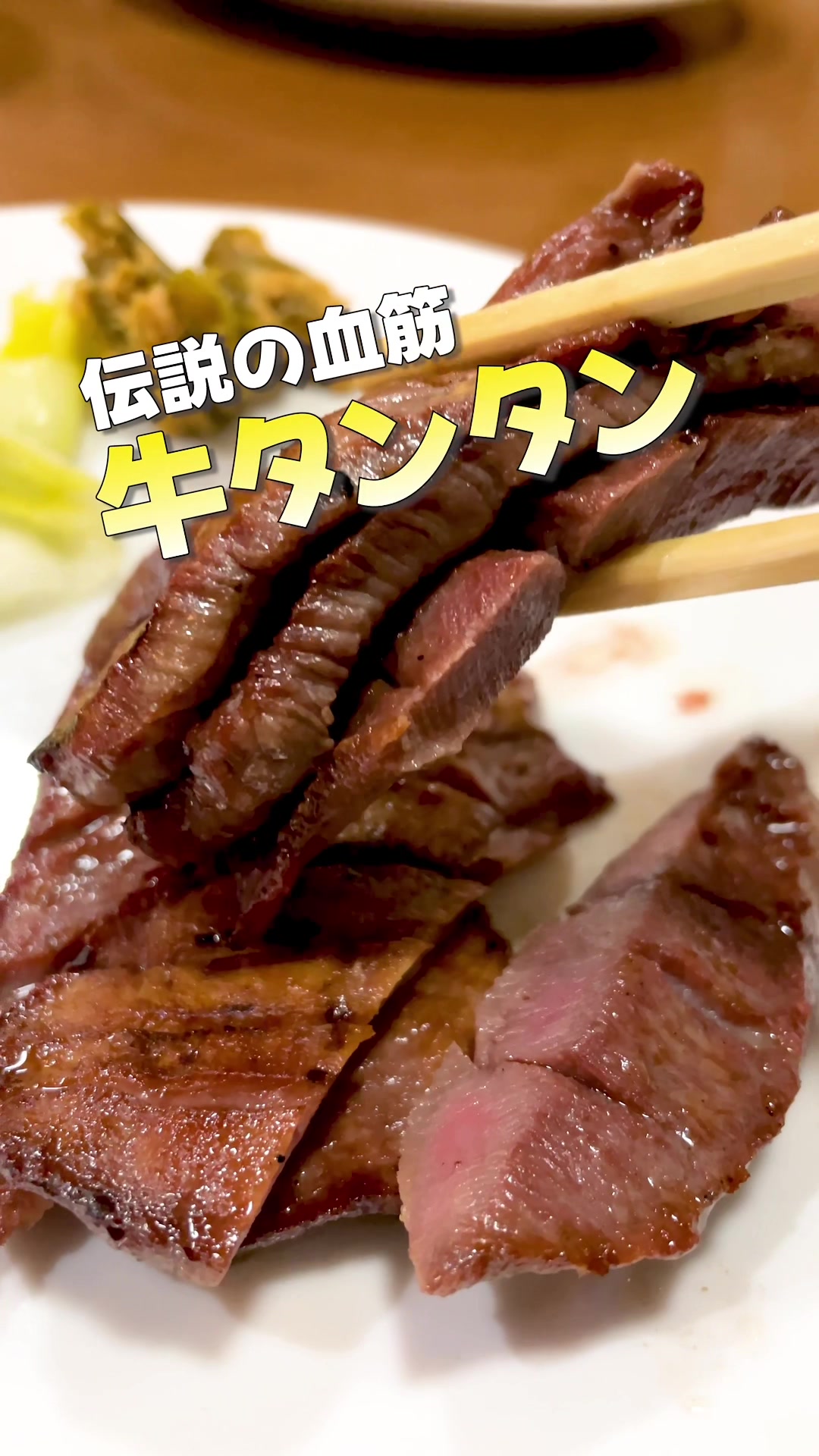 佐助
