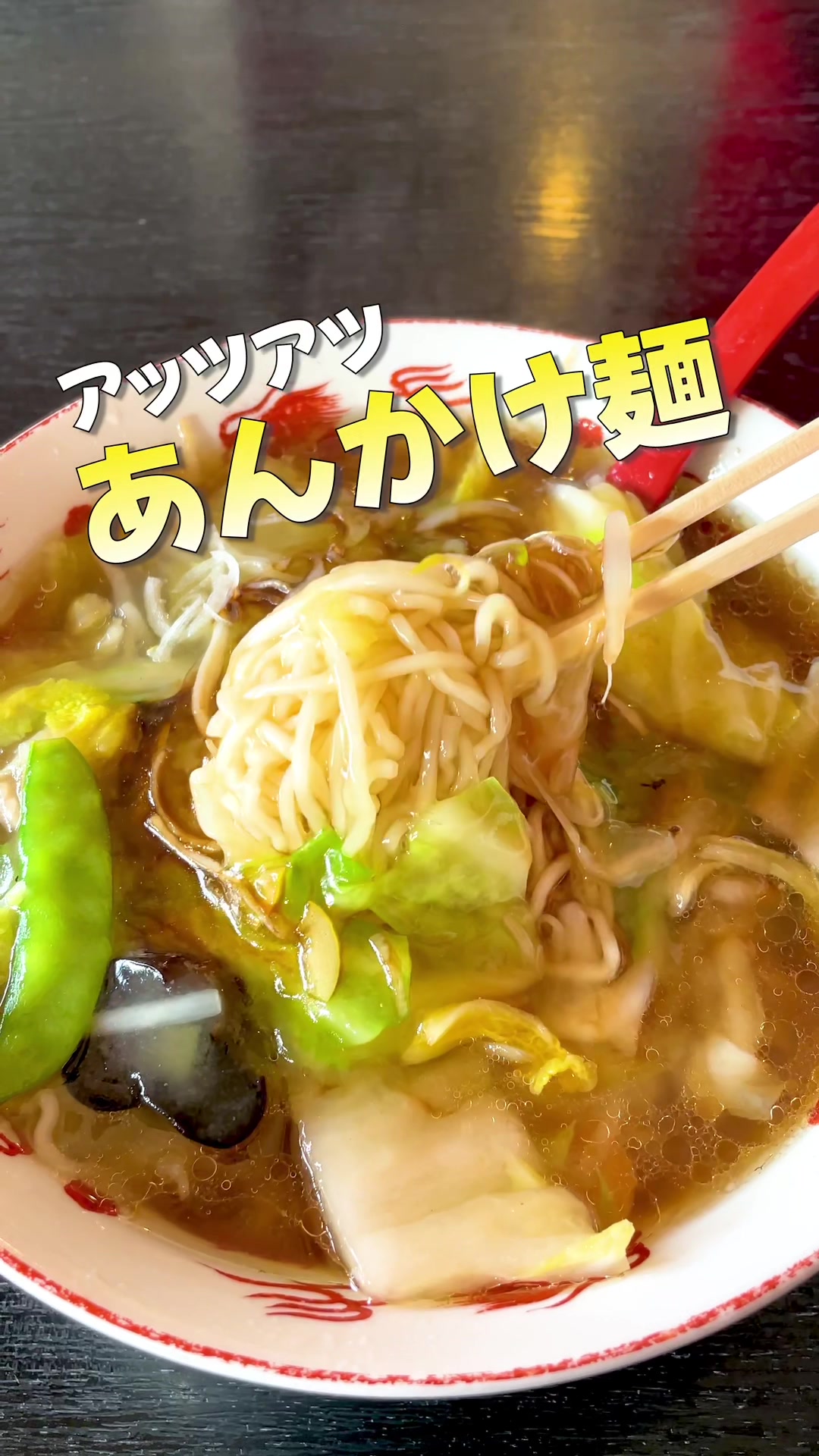 萬壽園