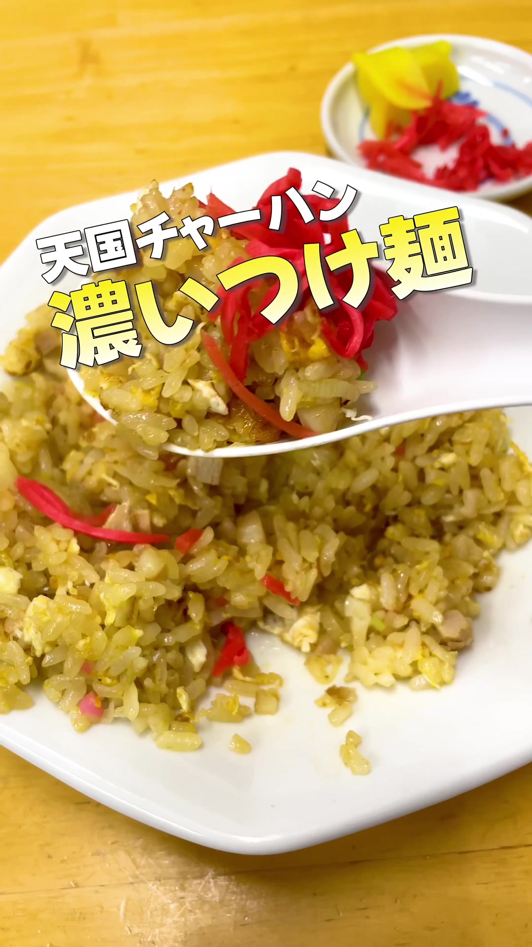 ラーメン ゆうゆう